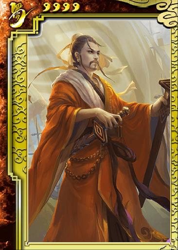 Liu Bei [UP]